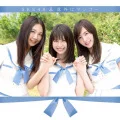 Igai ni Mango (意外にマンゴー) (CD+DVD Regular Edition A) Cover