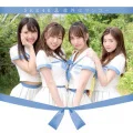 Igai ni Mango (意外にマンゴー) (CD+DVD Regular Edition B) Cover