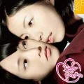 Kataomoi Finally (片想いFinally) (CD+DVD Limited Edition A) Cover