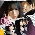 Kataomoi Finally (片想いFinally) (CD+DVD Limited Edition C) Cover