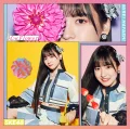 Kokoro ni Flower (心にFlower) Cover