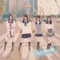 Sansei Kawaii! (賛成カワイイ！) (CD+DVD B Limited Edition) Cover