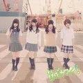 Sansei Kawaii! (賛成カワイイ！) (CD+DVD C Limited Edition) Cover