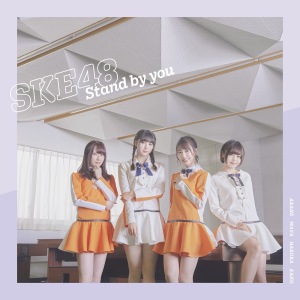 Stand by you  Photo