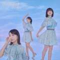 Ultimo singolo di SKE48: Suki ni Nachatta (好きになっちゃった)