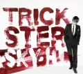 TRICKSTER (CD) Cover
