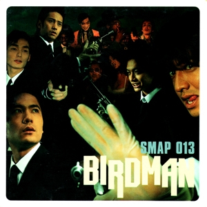 BIRDMAN ~SMAP 013~  Photo