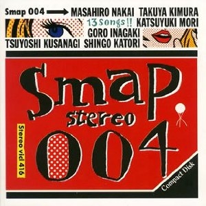 SMAP 004  Photo