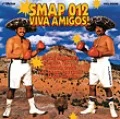 SMAP 012 ~VIVA AMIGOS! Cover