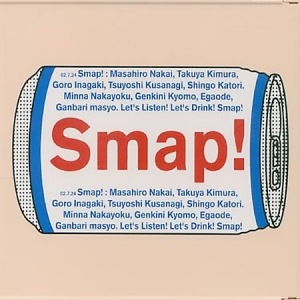 SMAP 015 / Drink! Smap!  Photo
