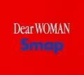 Dear WOMAN Cover