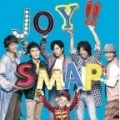 Joy!!  (CD+DVD Sky Blue) Cover