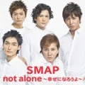 - not alone ~Shiawase ni Narou yo~ (not alone ~幸せになろうよ~) (Digital) Cover