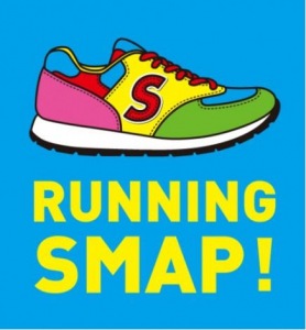 RUNNING SMAP!  Photo