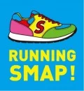 RUNNING SMAP! Cover