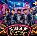 Top Of The World / Amazing Discovery (CD+DVD UNIVERSAL STUDIOS JAPAN Edition) Cover