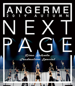 ANGERME 2019 Aki "Next Page" ~Katsuta Rina Sotsugyou Special~ (アンジュルム 2019秋「Next Page」～勝田里奈卒業スペシャル～)  Photo