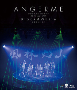 ANGERME Concert 2017 Autumn "Black & White" special ～Furin Kazan～  (アンジュルム コンサート 2017 Autumn 「Black & White」special ～風林火山～)  Photo
