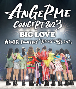 ANGERME CONCERT 2023 BIG LOVE Akari Takeuchi FINAL LIVE "ANGERME Yori Ai wo Komete" (ANGERME CONCERT 2023 BIG LOVE 竹内朱莉 FINAL LIVE「アンジュルムより愛をこめて」 )  Photo