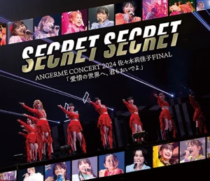 ANGERME CONCERT 2024 SECRET SECRET Rikako Sasaki FINAL &quot;Aijo no Sekai e, Kimo mo Oideyo&quot;  (ANGERME CONCERT 2024 SECRET SECRET 佐々木莉佳子 FINAL「愛情の世界へ、君もおいでよ」)  Photo