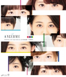 ANGERME STARTING LIVE TOUR SPECIAL@Nippon Budokan "Taikibansei" (アンジュルム　STARTING LIVE TOUR SPECIAL　@日本武道館 『大器晩成』)  Photo