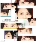 ANGERME STARTING LIVE TOUR SPECIAL@Nippon Budokan "Taikibansei" (アンジュルム　STARTING LIVE TOUR SPECIAL　@日本武道館 『大器晩成』)  Cover