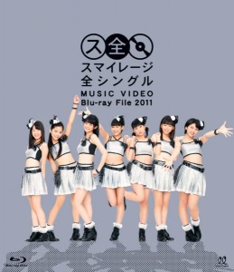 S/mileage Zen Single MUSIC VIDEO Blu-ray File 2011  (スマイレージ 全シングル MUSIC VIDEO Blu-ray File 2011)  Photo
