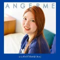 Single V: Ikanakucha (行かなくちゃ) Cover
