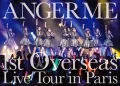 ANGERME 1st Overseas Live Tour in Paris (2DVD) Cover