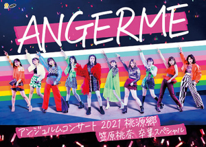 ANGERME Concert 2021 "Tougenkyou -Momona Kasahara Sotsugyou Special-"  (アンジュルム コンサート2021「桃源郷 ～笠原桃奈 卒業スペシャル～」)  Photo