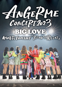 ANGERME CONCERT 2023 BIG LOVE Akari Takeuchi FINAL LIVE &quot;ANGERME Yori Ai wo Komete&quot; (ANGERME CONCERT 2023 BIG LOVE 竹内朱莉 FINAL LIVE「アンジュルムより愛をこめて」 )  Photo