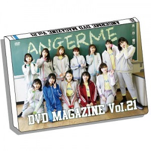ANGERME DVD Magazine Vol.21  Photo