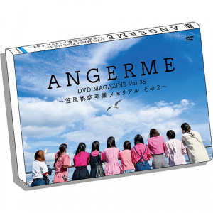 ANGERME DVD Magazine Vol.35  Photo