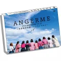 ANGERME DVD Magazine Vol.35 Cover
