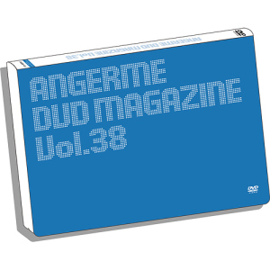 ANGERME DVD Magazine Vol.38  Photo