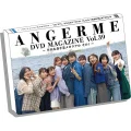 ANGERME DVD Magazine Vol.39 Cover