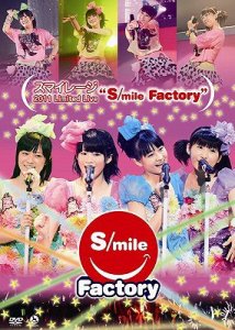 S/mileage 2011 Limited Live "S/mile Factory"  Photo