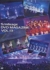S/mileage DVD MAGAZINE Vol.13  Photo