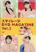 S/mileage DVD MAGAZINE Vol.2  Cover