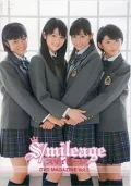 S/mileage DVD MAGAZINE Vol.3  Cover