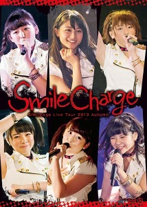 S/mileage Live Tour 2013 Aki ~Smile Charge~ (スマイレージ　ライブツアー2013秋　～スマイルチャージ～)  Photo
