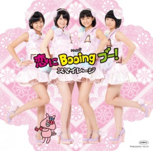 Single V: Koi ni Booing Boo! (恋にBooing ブー!)  Photo