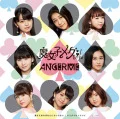 Ai Sae Areba Nanni mo Iranai (愛さえあればなんにもいらない) / Namida Iro no Ketsui (ナミダイロノケツイ)  / Majokko Megu-chan (魔女っ子メグちゃん) (CD+DVD C) Cover