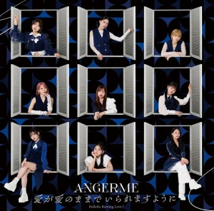 BaBaBa Burning Love! / Ai ga Ai no Mama de Iraremasu You ni (愛が愛のままでいられますように) Photo