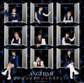 BaBaBa Burning Love! / Ai ga Ai no Mama de Iraremasu You ni (愛が愛のままでいられますように) Cover