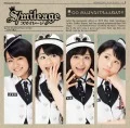  ○○ Ganbaranakutemo Eenende!! (○○ がんばらなくてもええねんで!!) (CD+DVD B) Cover