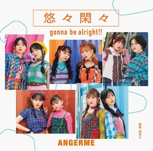 Hatsukoi, Hanabie (初恋、花冷え) / Yuuyuukankan gonna be alright!! (悠々閑々 gonna be alright!!)  Photo