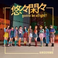 Hatsukoi, Hanabie (初恋、花冷え) / Yuuyuukankan gonna be alright!! (悠々閑々 gonna be alright!!) Cover