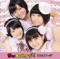Koi ni Booing Boo! (恋にBooing ブー!) (CD+DVD A) Cover