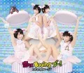  Koi ni Booing Boo! (恋にBooing ブー!) (CD Regular Edition) Cover